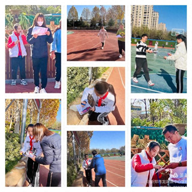 新郑龙湖镇“智慧奔跑、健康成长”中小学定向越野进校园培训活动