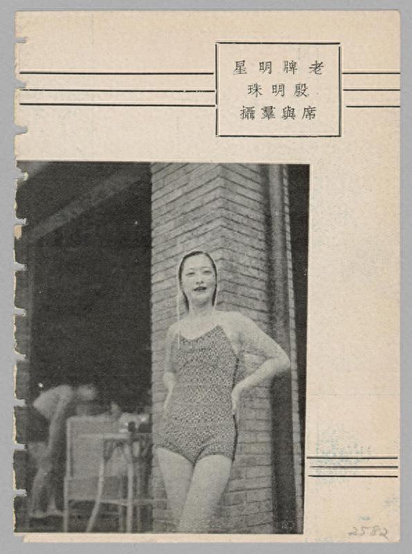 1927年《西游记》电影前卫大胆，女主角是中国第一位女明星