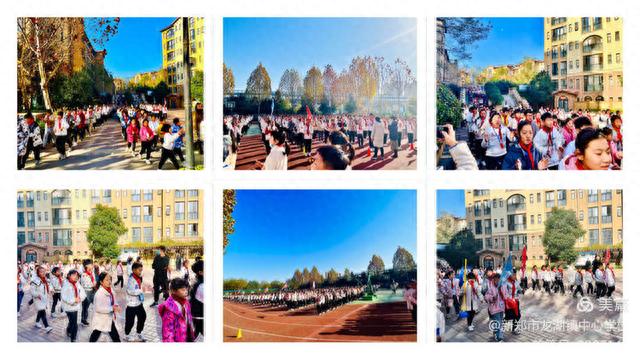 新郑龙湖镇“智慧奔跑、健康成长”中小学定向越野进校园培训活动