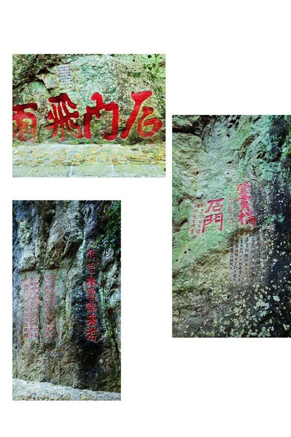 一份来自春天的诗意—青田旅游石门洞