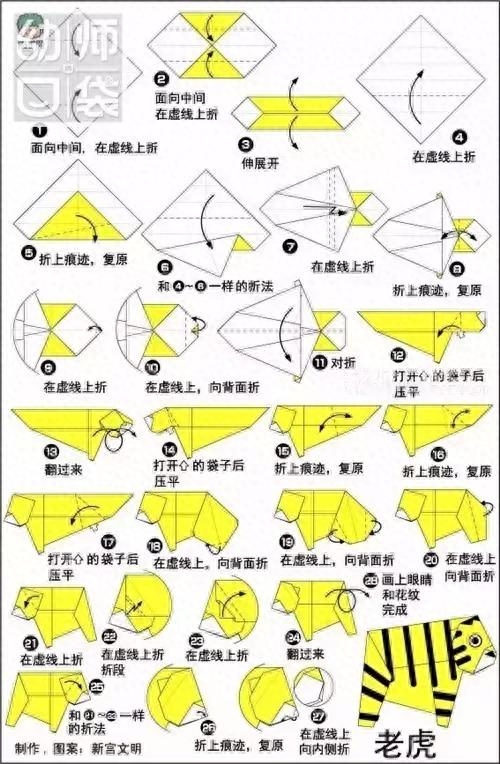 幼儿园必备！动物折纸大全，简单易学！