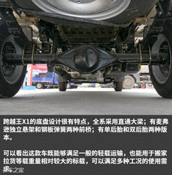 新增112马力汽油机，国六长安跨越王X1小卡只要4.76万