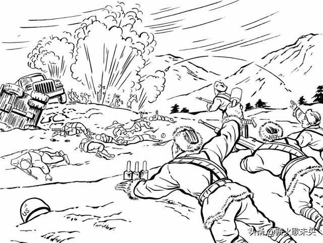 十分罕见的连环画：朝鲜长津湖战役中的27军长彭德清