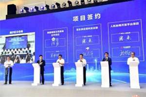 易欧平台app官方-和高AI日报丨广州市政府与云从科技共建国内首个人机协同开放平台