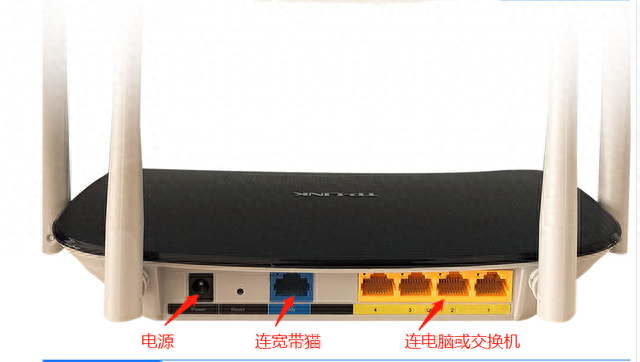 TP-LINK TL-WDR6300路由器的设置方法、调试（电脑和手机端）