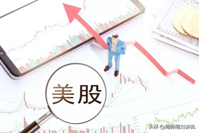 【深度解析】为什么中国股市总是亏？