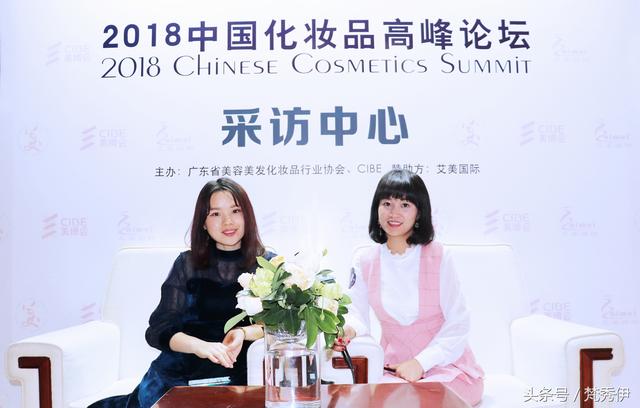 梵秀伊荣获2017年中国化妆品行业“最受欢迎品牌奖”
