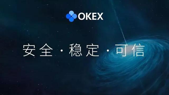 欧易OKEx交易平台已经开始支持用户使用闪电网络