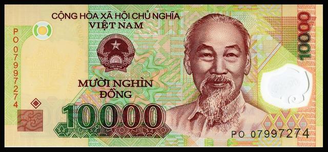 介绍越南货币越南盾及人民币与越南盾换算