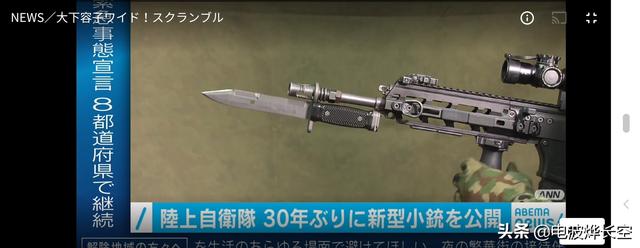 日本20式突击步枪首度公开！27万日元一支，将首先装备夺岛部队
