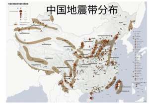 中国的地震带(又发生地震？细数中国地震带，看看你家在不在其中)