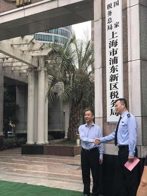 上海市国家税务局(上海市16个区新税务机构统一挂牌，税务机构改革向纵深推进)