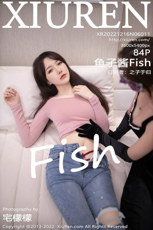 鱼子酱Fish 完整版无水印写真