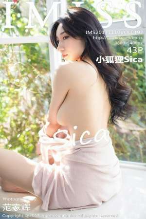 小狐狸Sica性感写真