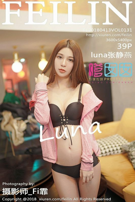 luna张静燕性感写真